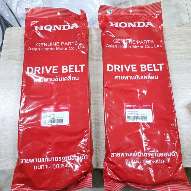 สายพานขับเคลื่อน[23100-K1B-T02]แท้ศูนย์/FORZA350 ปี 2020/FORZA350 ปี 2022/FORZA350 ปี 2023/FORZA350 