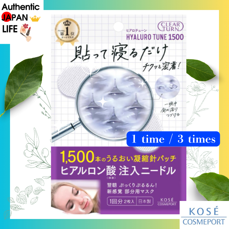 [ KOSE CLEAR TUEN ] HYALURO TUNE  Micro Patch 1500 needles 1 time, 3 times  [ Direct from Japan ] 20