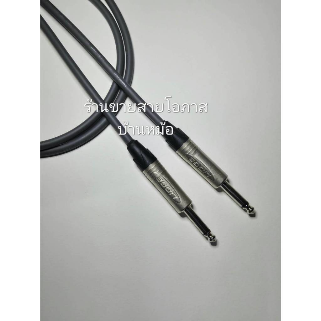 สายสัญญาณแจ็คP.PHONE+P.PHONEสายแจ็คโมโนหัวท้ายสายแจ็คกีตาร์ไฟฟ้าเบสสายDYNACOMหัวLIDGEยาว1-15ม. ราคา ถูกที่สุด ดีลบีเคเค แกลเลอรีภาพที่ 6