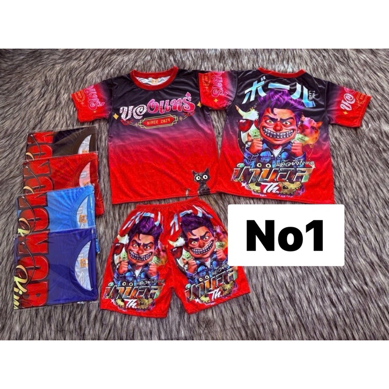 📌เคลียสต๊อคต่ำกว่าทุน ลดราคา ชุดลายกาตูน ป๋าบอล บ่าวอาม นาจา โนบิ