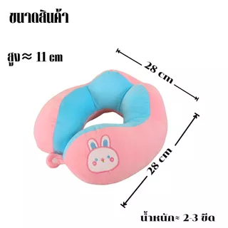 ZumoIX หมอนรองคอ ทรงสูงสำหรับเด็ก หมอนเด็ก มีกระดุมล็อค ใยสังเคราะห์คุณภาพสูง ผ้ากำมะหยี่