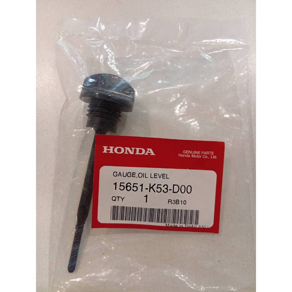 (อะไหล่แท้ฮอนด้า) ก้านวัดระดับน้ำมันเครื่อง สำหรับรุ่น FORZA300(NSS300AJ/AL) ปี2018,2020 ราคา ถูกที่สุด ดีลบีเคเค แกลเลอรีภาพที่ 2