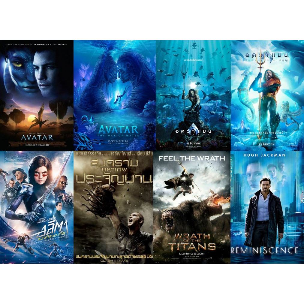 Flash Drive 64 Gb Avatar & Aquaman & Titans Duology Boxset ภาพ Full HD 1080p และ 4K