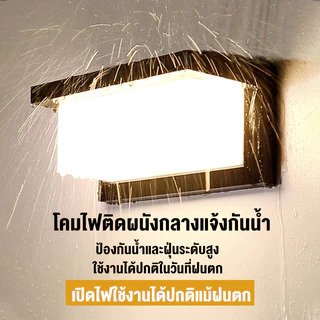 โคมไฟติดผนังภายนอก LED สไตล์โมเดิร์น โคมไฟ โคมไฟภายนอก ไฟสวน โคมไฟติดผนังกลางแจ้ง กันน้ำกันฝน
