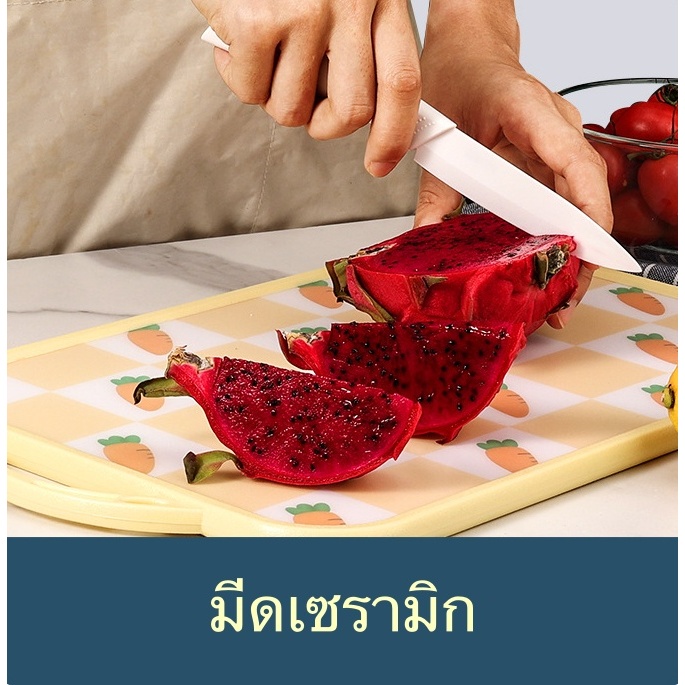 มีดเซรามิก มีดเซรามิค ชุดมีดทำครัว มีดทำครัว มีดเซรามิก เกรดพรีเมี่ยม สีสัน สวยหรู - รูปที่ 2