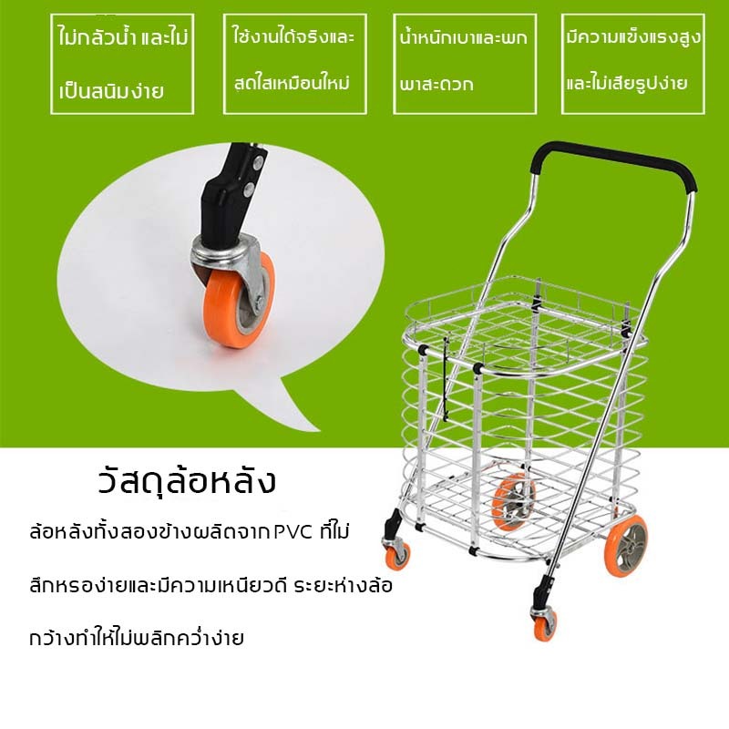 รถเข็น พับเก็บได้ รถเข็นจ่ายตลาด  พับได้ รถเข็นของ รถเข็นช้อปปิ้ง รถเข็นอลูมิเนียมมีฝาปิด รถเข็นตะกร้าพับได้ อลูมิเนียม⚡ - รูปที่ 5