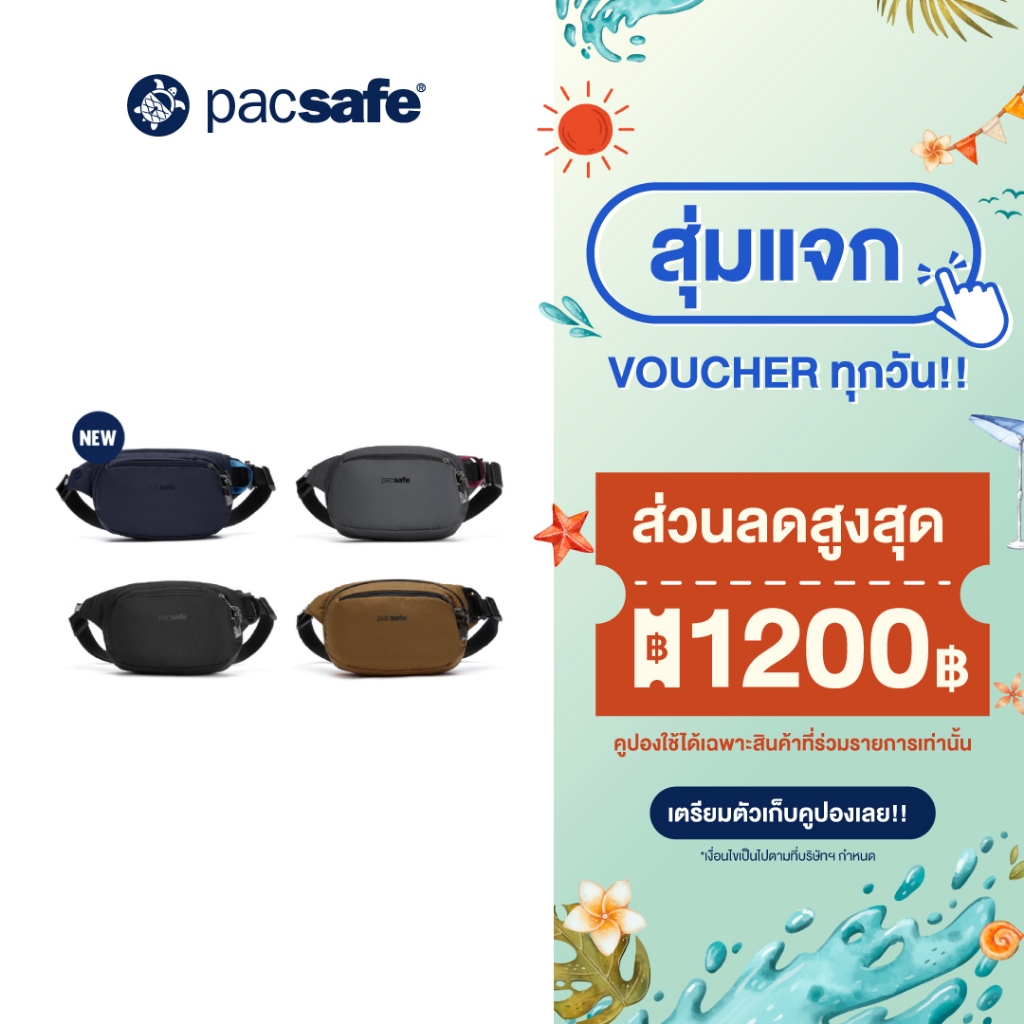 Pacsafe V HIP PACK (VIBE 100 WAISTPACK) ANTI-THEFT กระเป๋าคาดเอว กระเป๋ากันขโมย กระเป๋าคาดอก