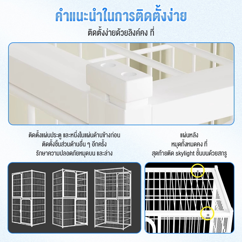 กรงขังแมว กรงแมวขนาดใหญ่ Pet Cage 3ชั้น 4ชั้น กรงสัตว์เลี้ยง กรงแมวขนาดใหญ่ พื้นที่ว่างขนาดใหญ่ - รูปที่ 4