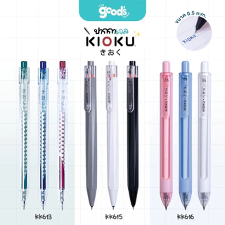 ปากกาเจล Kioku รุ่น KK615/KK616 0.5 mm. ปากกา คิโอคุ หมึกน้ำเงิน คละสีด้าม (จำนวน1ด้าม)