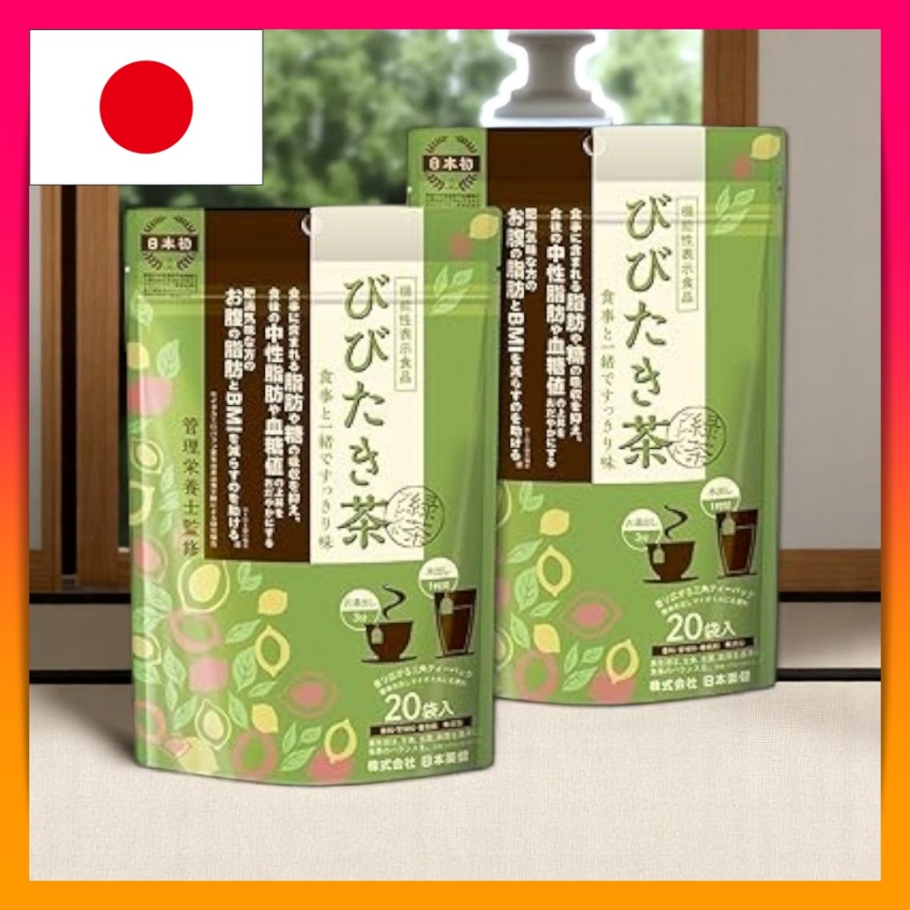 Nihon YAKKEN เบลนด์ชาเขียวเพื่อสุขภาพ - อาหารแสดงการทํางาน (ถุงชา, 2.3g x 20 ถุง x 2 แพ็ค) สําหรับเอ