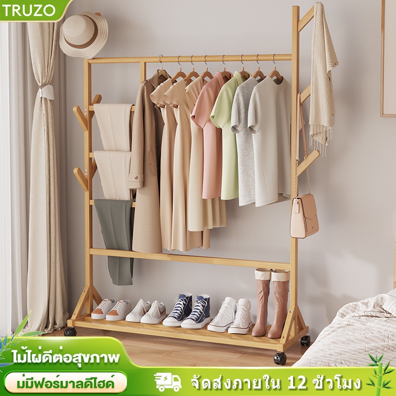 ราวเเขวนเสื้อผ้า มินอมอล เซตตู้เเขวนผ้าไม้ หลายขนาดให้เลือก ราวแขวนเสื้ออเนกประสงค์ เซตตู้เเขวนผ้าไม้