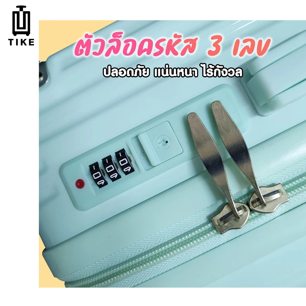 TIKE 【รับประกัน 2 ปี】กระเป๋าเดินทาง ล้อหมุน บอดี้ PC100% กันน้ำ 20/24/28 นิ้ว ล้อสากล 360° luggage