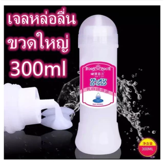 3ขวด 300มล/200ml เจลล่อลื่น นำเข้าจาก ญี่ปุ่น ลื่น2เท่า ไม่ระบุชื่อสินค้าหน้ากล่อง