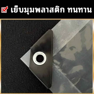พลาสติกใส ผ้าใบใส ผ้าใบกันแดดกันฝน PE ผ้าใบกันแดดฝน กันน้ำกันฝน100% ผ้าใบกันเเดดกันฝน 0.12mm