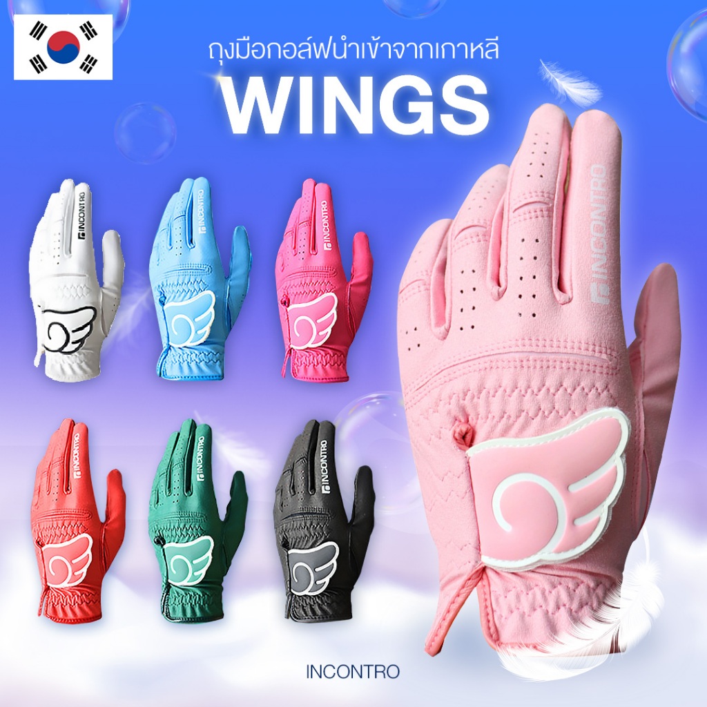 INCONTRO WINGS ถุงมือกอล์ฟผู้หญิง ผ้าไมโครไฟเบอร์ 1 ชิ้น ns korea