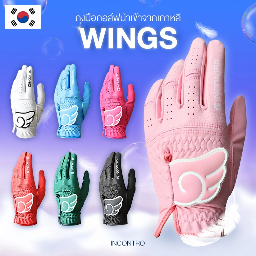 INCONTRO WINGS ถุงมือกอล์ฟผู้หญิง ผ้าไมโครไฟเบอร์ 1 ชิ้น ns korea