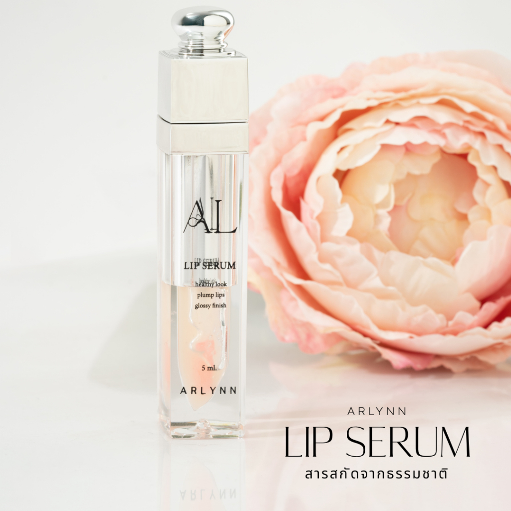 ARLYNN LIP SERUM อลิน ลิปเซรั่ม
