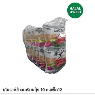 รวมขนมห่อละ 5 บาท ตะวัน/โรลเลอร์ อื่นอื่น