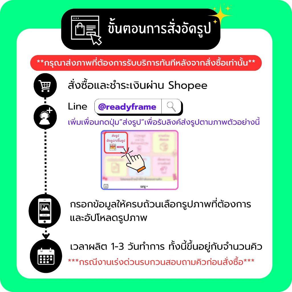 อัดรูป ปริ้นรูป A4 (21 x 29.7cm) อัดรูปคุณภาพพรีเมี่ยม **กรุณาอ่านรายละเอียดก่อนสั่งซื้อ**