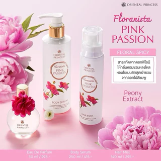 Oriental Princess สเปรย์ น้ำหอม ฉีดผม Floranista Hair Mist 140 ml