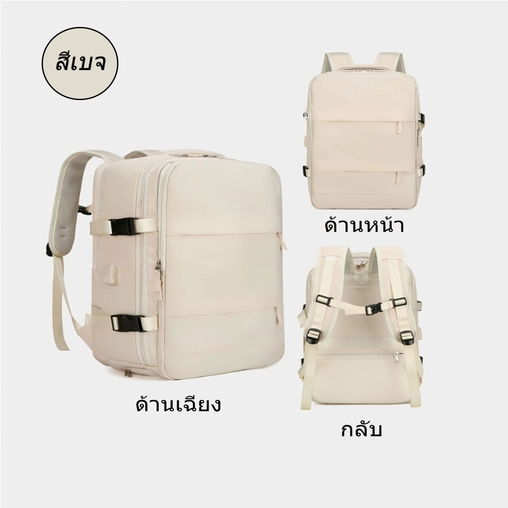 Travel Backpack กระเป๋าเป้สะพายหลัง 15.6 นิ้ว 35L กันน้ำได้อย่างรวดเร็วเข้าถึงแล็ปท็อปเดินทางกระเป๋