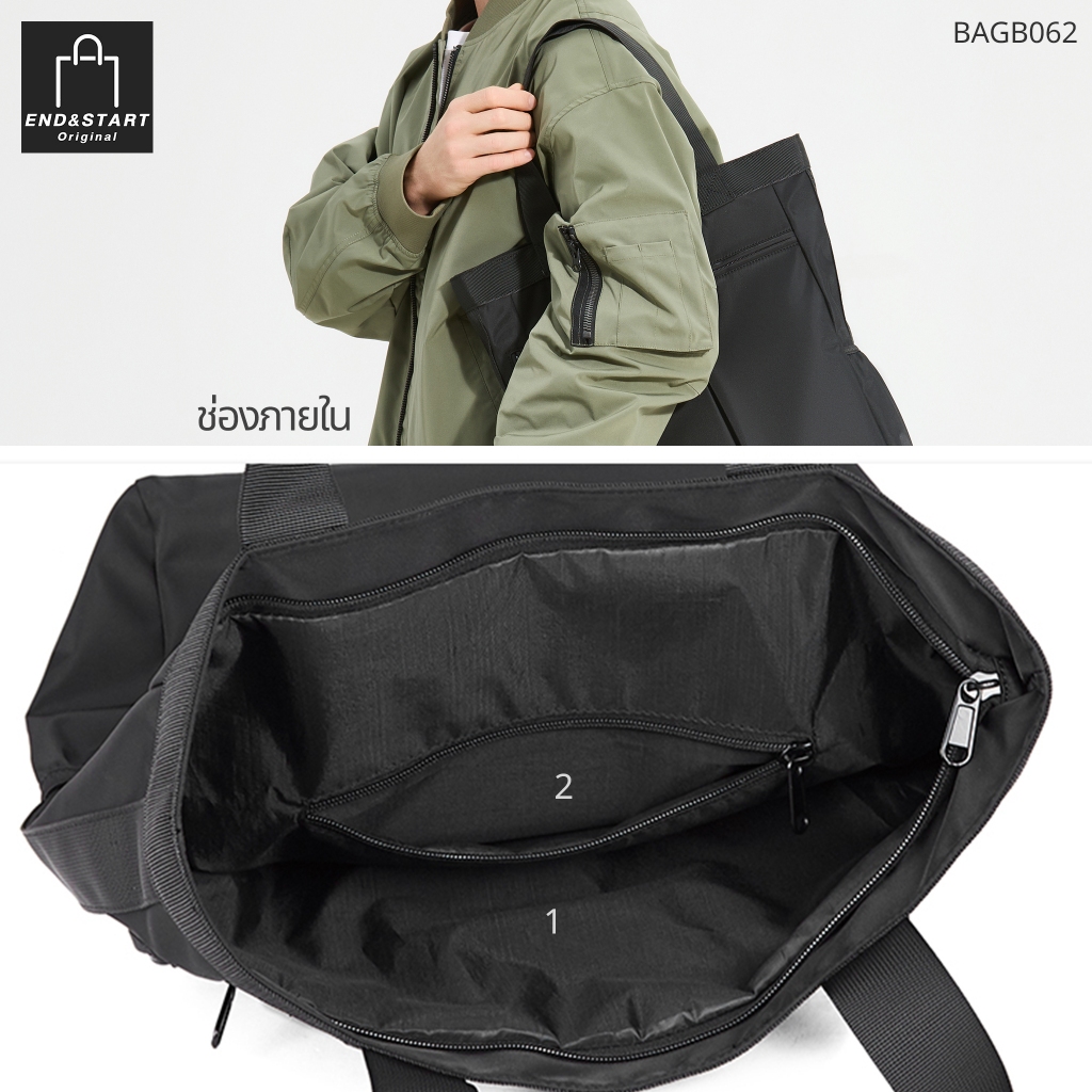 BAGB062 กระเป๋า Tote Bag แต่มาพร้อมฟังก์ชั่นจัดเต็ม ดีไชน์ทันสมัย ขนาดที่ลงตัว เนื้อผ้ากันน้ำซึมผ่าน