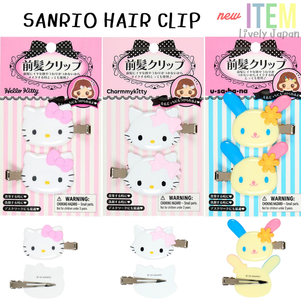 (พร้อมส่งที่ไทย🇹🇭) Sanrio hair clip มาใหม่ล่าสุด กิ้๊บซาริโอ้ของแท้นำเข้าจากญี่ปุ่น