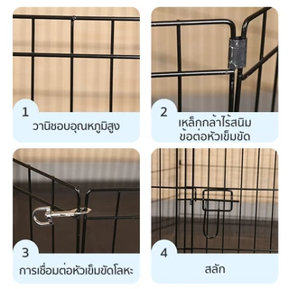 Pawblic🐶DIY คอกหมา คอกหมาพับได้ คอกแมว คอกกระต่าย กรงสัตว์เลี้ยง คอกกั้นสัตว์ 🐶 (มีประตู)