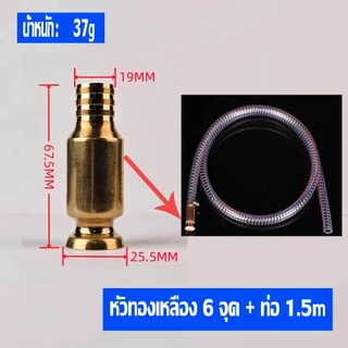 ทองแดงทั้งหมด กาลักน้ำ ดูดน้ำ ดูดน้ำมัน ขนาด 6 หุน,8 หุน, 1 นิ้ว เครื่องมือเลี้ยงปลา