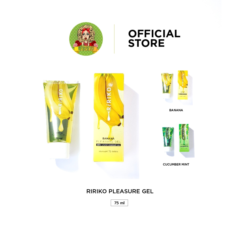 RIRIKO PLEASURE GEL - เจลหล่อลื่นสูตรน้ำ ใส ไม่เหนียวเหนอะหนะ 75 ml