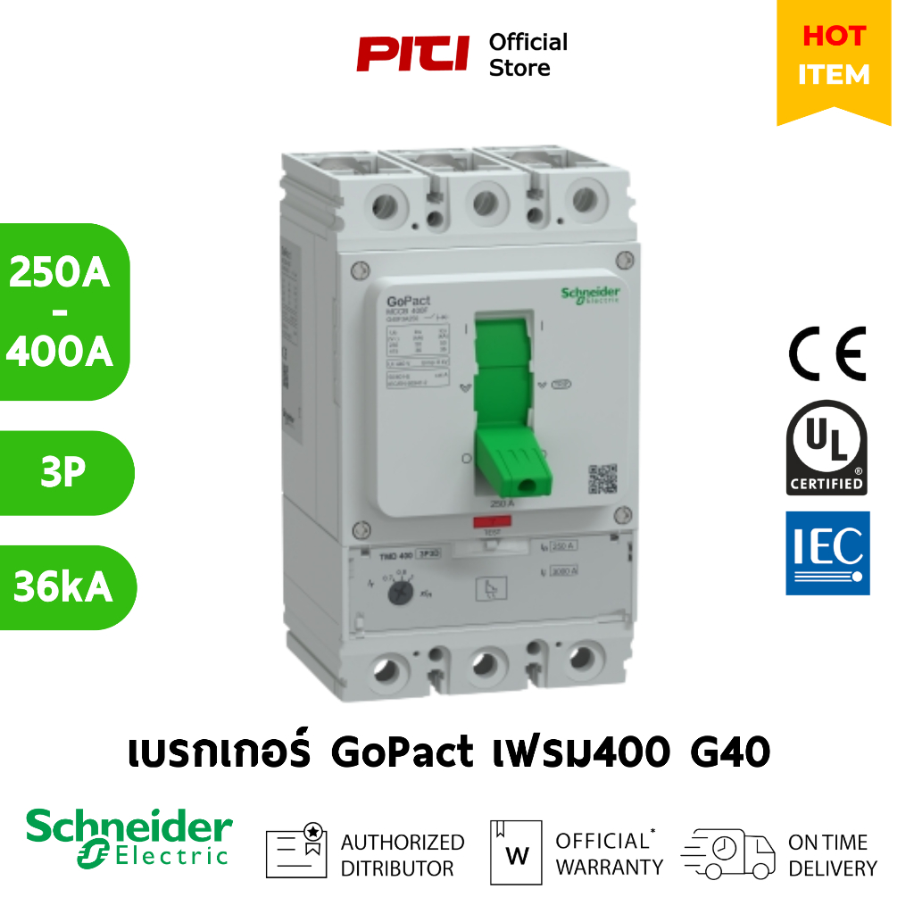 Schneider Circuit breaker MCCB G40N3A AF400, 3 poles, 50kA at 415VAC, (250A - 400A) GoPact
