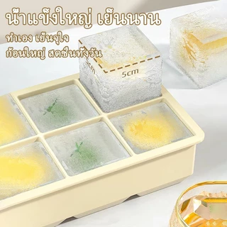 ถาดน้ำแข็ง 4/6/8 ช่อง วัสดุ ผลิตจากซิลิโคน ก้อนน้ําแข็ง สี่เหลี่ยม แม่พิมพ์ DIY เครื่องทําน้ําแข็ง อุปกรณ์ ยืดหยุ่นได้ดี