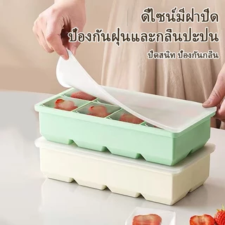 ถาดน้ำแข็ง 4/6/8 ช่อง วัสดุ ผลิตจากซิลิโคน ก้อนน้ําแข็ง สี่เหลี่ยม แม่พิมพ์ DIY เครื่องทําน้ําแข็ง อุปกรณ์ ยืดหยุ่นได้ดี
