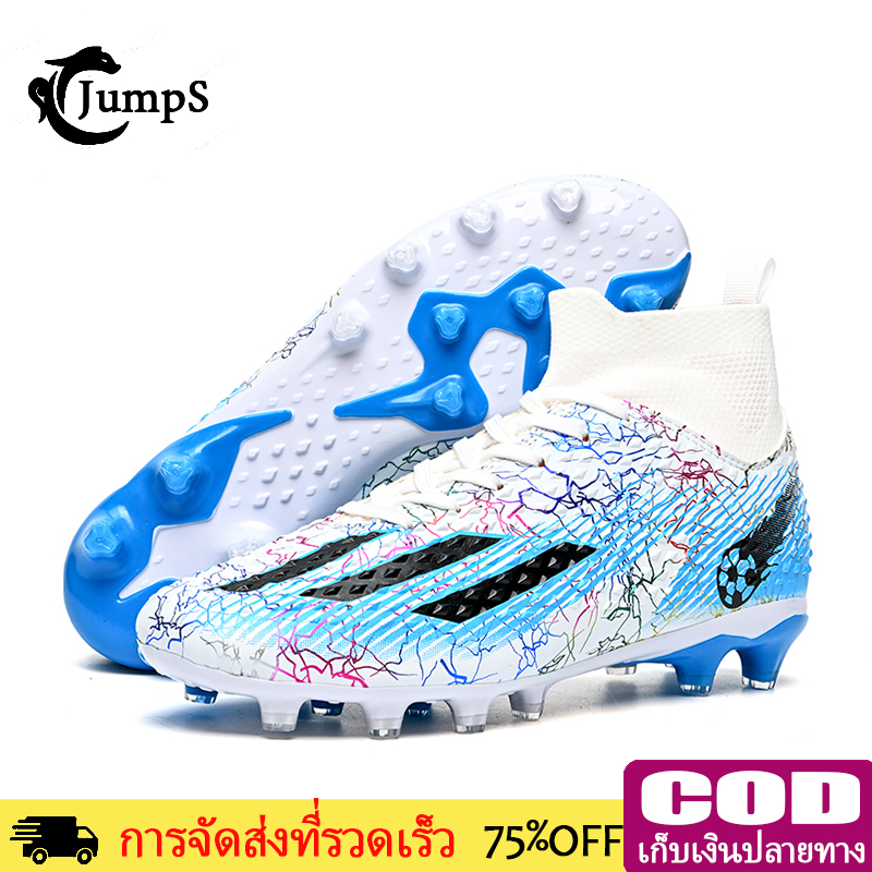 JUMPS   FG Soccer Shoes มืออาชีพ รองเท้าเตะฟุตบอล รองเท้าสตั๊ด สตั๊ดร้อยปุ่ม สำหรับสนามหญ้