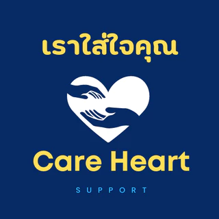 เคลมสินค้า แผ่นไม้ อะไหล่