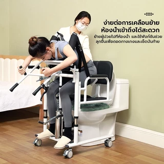 เครื่องยกผู้สูงอายุ สิ่งประดิษฐ์ที่ดูแลผู้สูงอายุ เก้าอี้ยกอเนกประสงค์ การยกผู้ป่วยติดเตียงแบบไฮดรอลิก