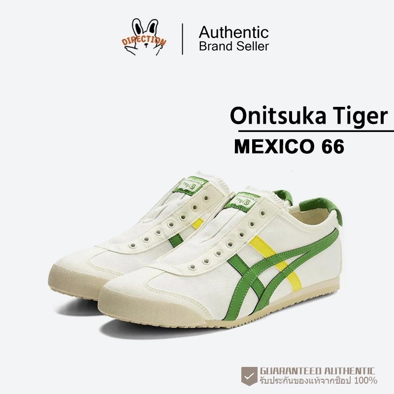 Onitsuka Tiger MEXICO 66 1183A360-113 สีเขียว แดง รองเท้าลำลอง รองเท้าผ้าใบ