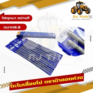 [ของแท้100%]12ชิ้น ตะไบหางหนู ตะไบเลื่อยโซ่ ยี่ห้อม้าลอดห่วงPFERDขนาด4.0 4.8 5.5 mm. แข็งแรงลับคมโซ่