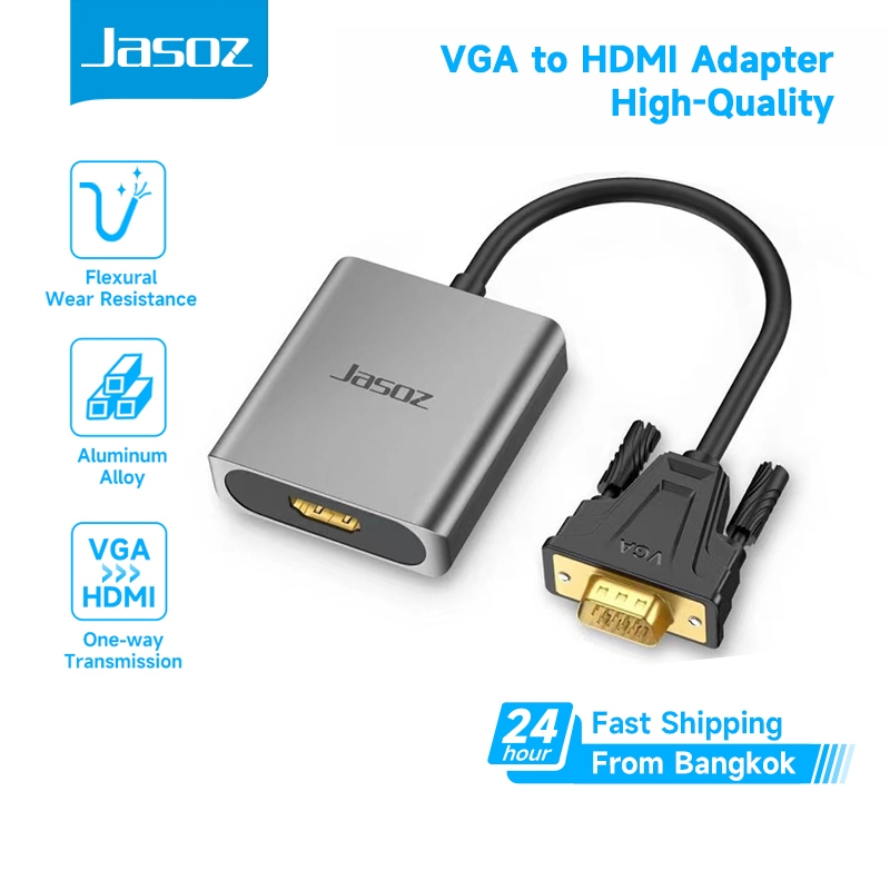 ⚡ส่งจาก กทม⚡Jasoz VGA To HDMI Adapter อะแดปเตอร์ HDMI มาพร้อมสายไฟ และสายสัญญาณเสียง ขนาด 3.5 มม.