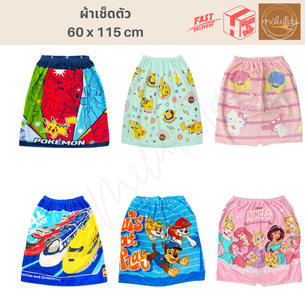 พร้อมส่ง มีลายใหม่ ผ้าเช็ดตัวลายการ์ตูน ไซส์ 60*110cm น่ารัก จากญี่ปุ่น