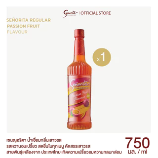 [เลือกซื้อ] Senorita เซนญอริตาไซรัป น้ำเชื่อมแต่งกลิ่น 750ml.