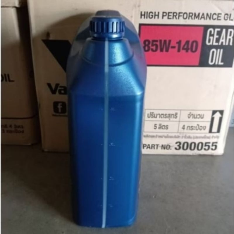 น้ำมันเฟืองท้าย85W-140 GL-5 วาโวลีน แกลลอน5ลิตร(ราคาพิเศษจำนวนจำกัด) - รูปที่ 2