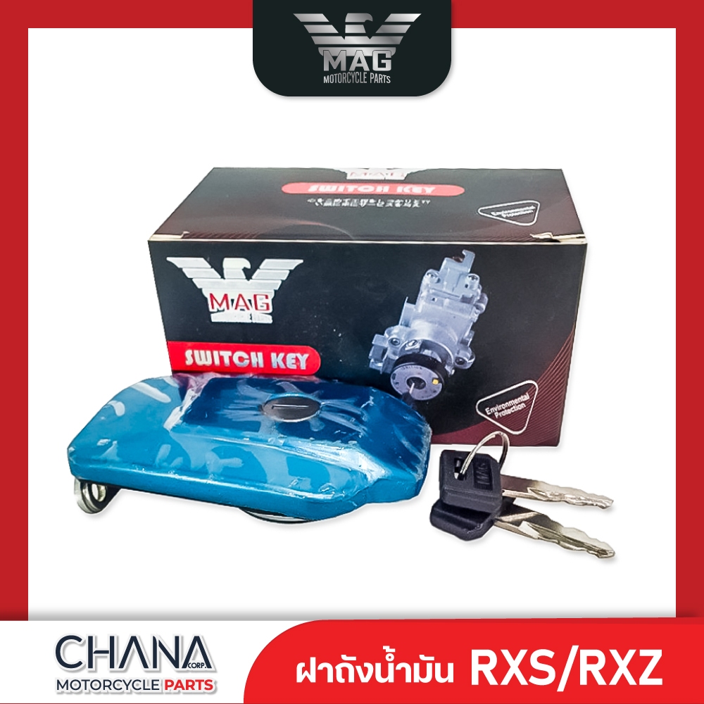 ฝาถังน้ำมัน RXS/RXZ +กุญแจ ยามาฮ่า อาร์เอ็กเอส พร้อมส่ง อะไหล่มอเตอร์ไซค์