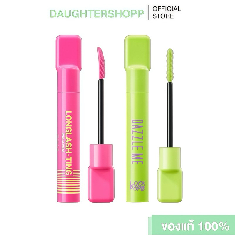 Dazzle ME Lock & Pop! LongLASHting -VoluMAXing Mascara มาสคาร่า