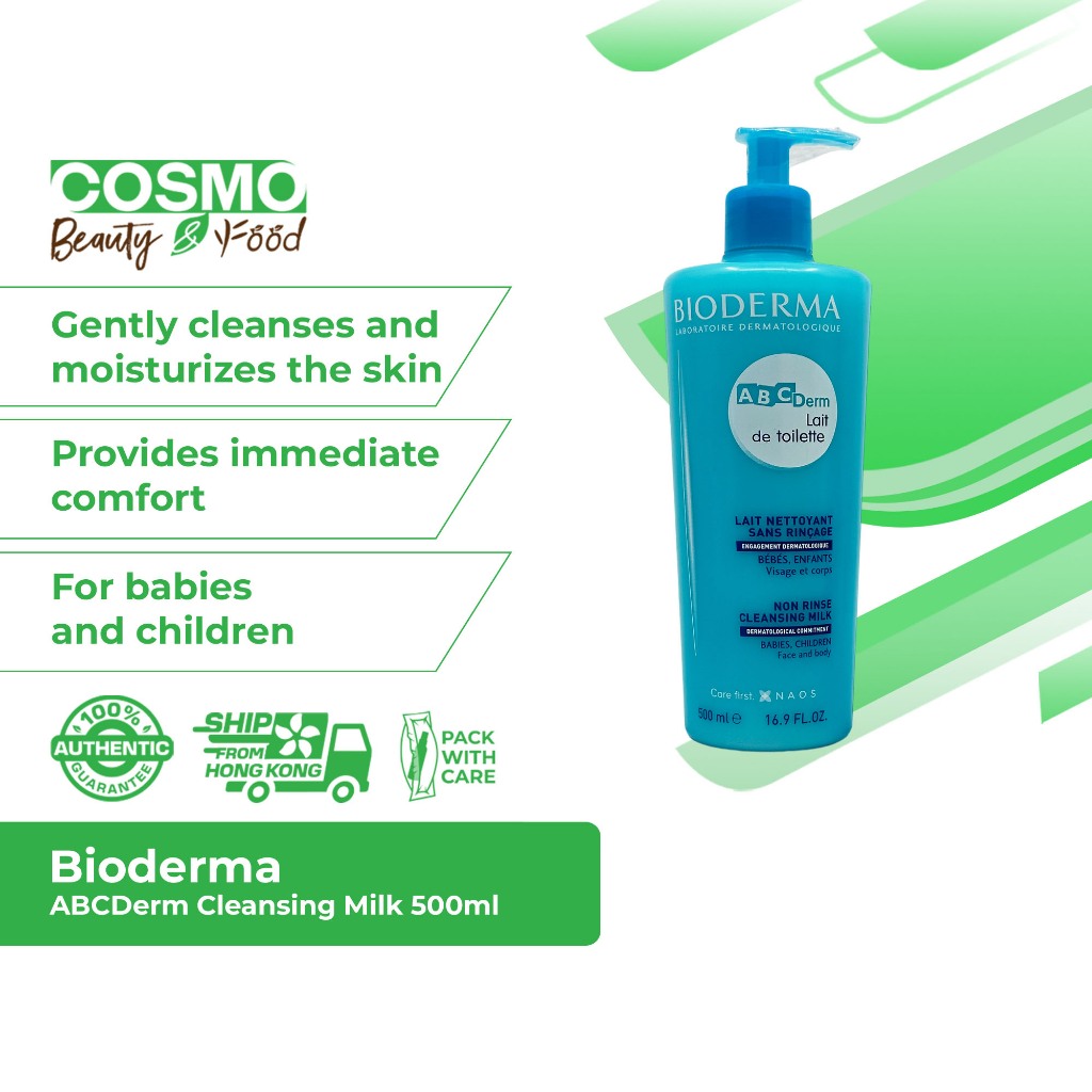 Bioderma ABCDerm คลีนซิ่ง มิลค์ 500 มล.