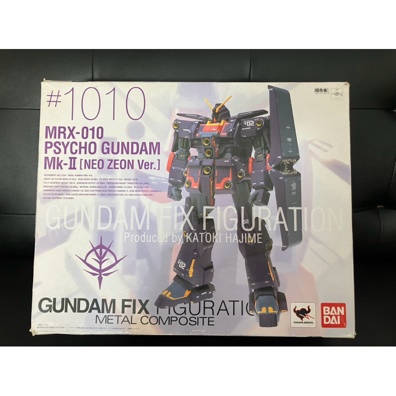 GUNDAM FIX FIGURATION METAL COMPOSITE Psycho Gundam Mk-II Neo Zeon ver.