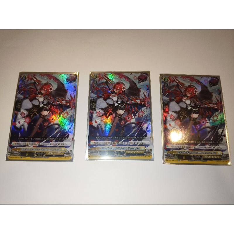 DZ-BT06/037ฟอนท์ยัดโซลKeter sanctuaryขายเป็นเซต3ใบ