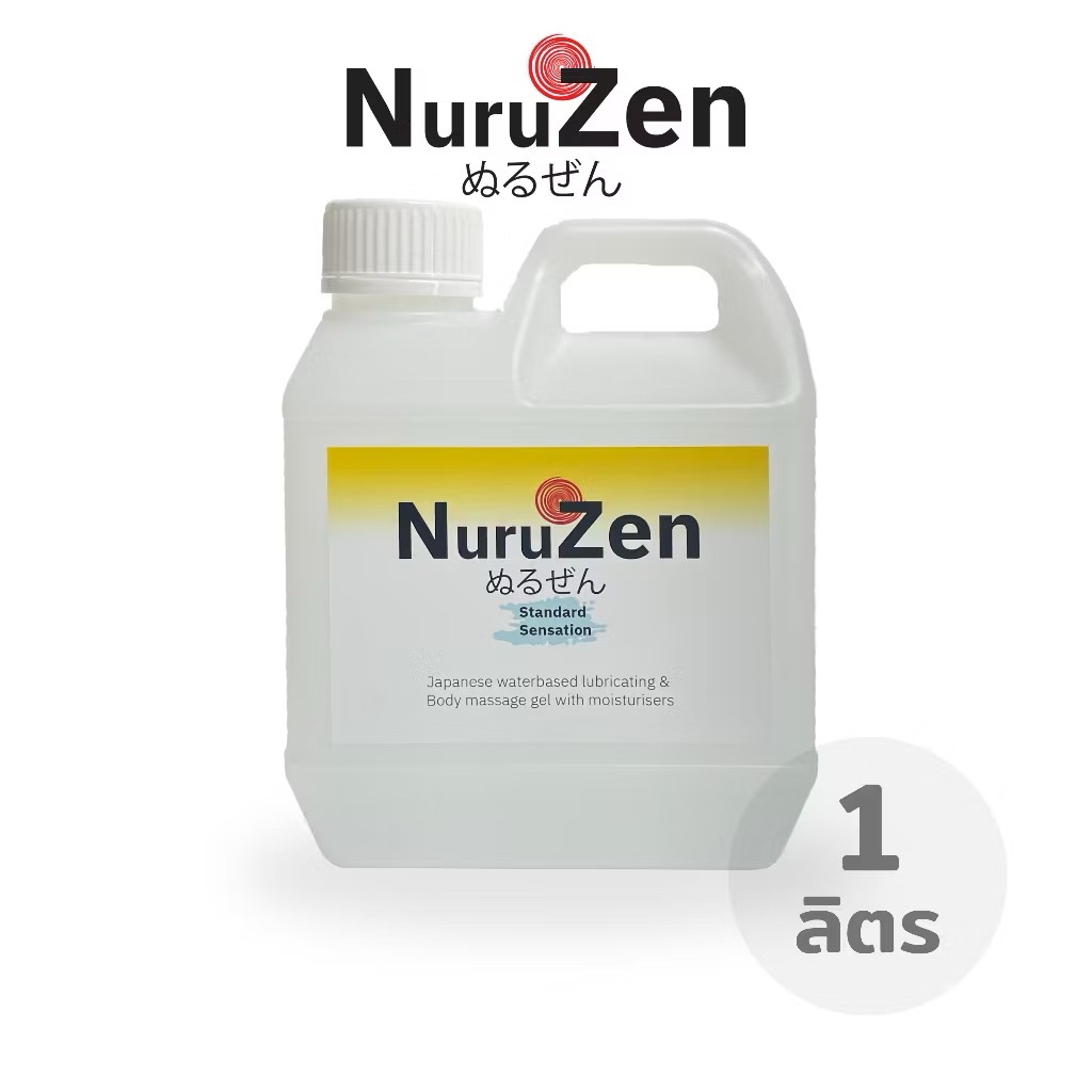 Nuruzen Fun Nuru gel นูรูเจล เจลหล่อลื่น ยืดได้ แห้งช้า รุ่น standard sensation ขนาด 1000 ml