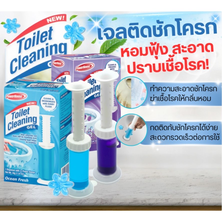 *พร้อมส่ง**oilet Cleaning เจลติดชักโครกหัวปั้มติดชักโครก