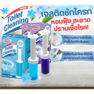 *พร้อมส่ง**oilet Cleaning เจลติดชักโครกหัวปั้มติดชักโครก